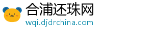 韩媒报道南通降级：花费超9000万元却降级，可笑的中国足球-合浦还珠网